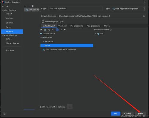 高效解决Idea软件Bug的技巧与思路分享